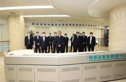 锐意改革创新发展</p><p> 奋发有为走在前列