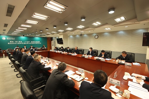 锐意改革创新发展</p><p> 奋发有为走在前列