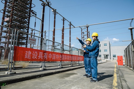 锐意改革创新发展</p><p> 奋发有为走在前列