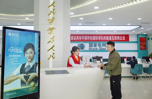 锐意改革创新发展</p><p> 奋发有为走在前列