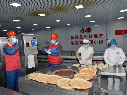 加快高质量发展防范化解风险</p><p> 为促进共同富裕作出国网贡献