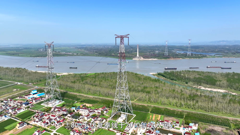 新华社:外国人看中国基建——输电利器